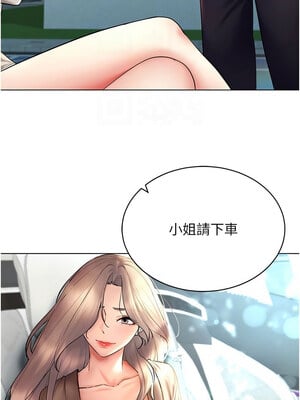 [F.W & kortoon & 鲸鱼糖] 穿入VR成为性域猎人  1-60 END_319_20_11