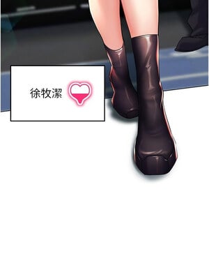 [F.W & kortoon & 鲸鱼糖] 穿入VR成为性域猎人  1-60 END_320_20_12