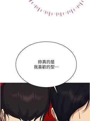 [F.W & kortoon & 鲸鱼糖] 穿入VR成为性域猎人  1-60 END_324_21_04