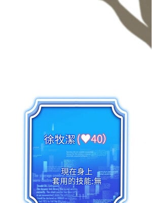 [F.W & kortoon & 鲸鱼糖] 穿入VR成为性域猎人  1-60 END_326_21_06