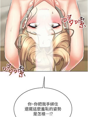 [F.W & kortoon & 鲸鱼糖] 穿入VR成为性域猎人  1-60 END_330_21_10