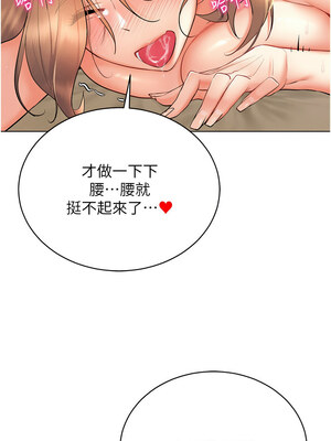 [F.W & kortoon & 鲸鱼糖] 穿入VR成为性域猎人  1-60 END_342_22_10