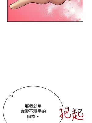 [F.W & kortoon & 鲸鱼糖] 穿入VR成为性域猎人  1-60 END_344_23_01