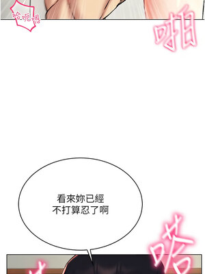 [F.W & kortoon & 鲸鱼糖] 穿入VR成为性域猎人  1-60 END_345_23_02