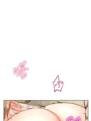 [F.W & kortoon & 鲸鱼糖] 穿入VR成为性域猎人  1-60 END_346_23_03