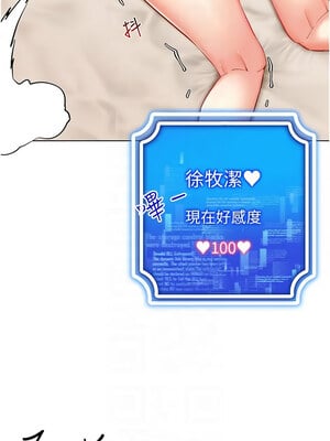 [F.W & kortoon & 鲸鱼糖] 穿入VR成为性域猎人  1-60 END_352_23_09