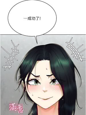 [F.W & kortoon & 鲸鱼糖] 穿入VR成为性域猎人  1-60 END_357_24_03