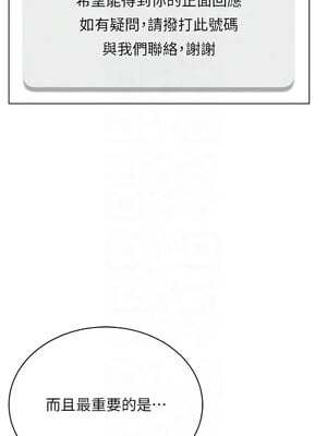 [F.W & kortoon & 鲸鱼糖] 穿入VR成为性域猎人  1-60 END_359_24_05