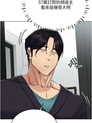 [F.W & kortoon & 鲸鱼糖] 穿入VR成为性域猎人  1-60 END_362_24_08