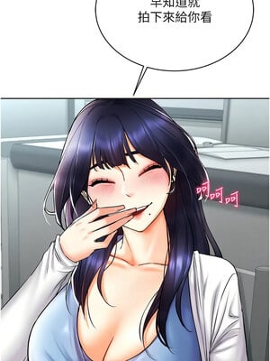 [F.W & kortoon & 鲸鱼糖] 穿入VR成为性域猎人  1-60 END_370_25_03