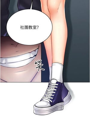 [F.W & kortoon & 鲸鱼糖] 穿入VR成为性域猎人  1-60 END_373_25_06