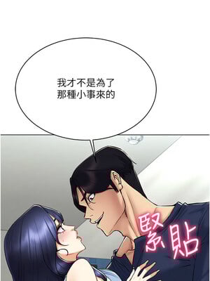 [F.W & kortoon & 鲸鱼糖] 穿入VR成为性域猎人  1-60 END_374_25_07