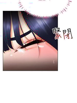 [F.W & kortoon & 鲸鱼糖] 穿入VR成为性域猎人  1-60 END_377_25_10