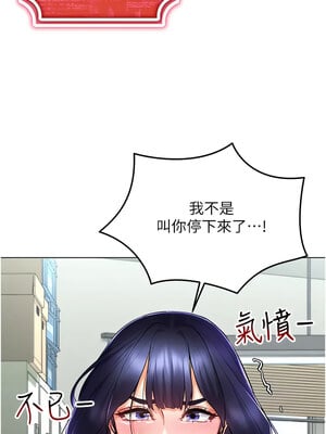 [F.W & kortoon & 鲸鱼糖] 穿入VR成为性域猎人  1-60 END_378_25_11