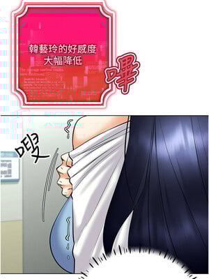 [F.W & kortoon & 鲸鱼糖] 穿入VR成为性域猎人  1-60 END_379_26_01