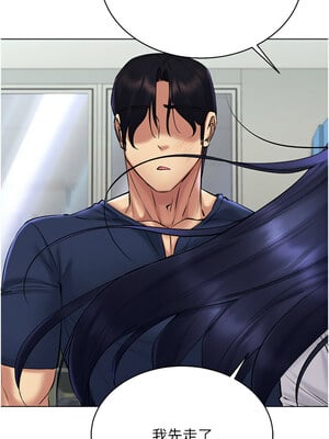 [F.W & kortoon & 鲸鱼糖] 穿入VR成为性域猎人  1-60 END_380_26_02