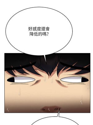 [F.W & kortoon & 鲸鱼糖] 穿入VR成为性域猎人  1-60 END_381_26_03