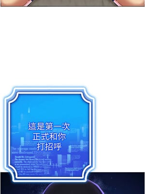 [F.W & kortoon & 鲸鱼糖] 穿入VR成为性域猎人  1-60 END_382_26_04