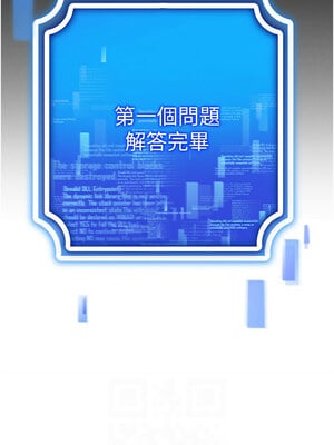 [F.W & kortoon & 鲸鱼糖] 穿入VR成为性域猎人  1-60 END_384_26_06