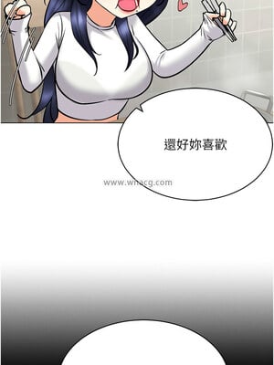 [F.W & kortoon & 鲸鱼糖] 穿入VR成为性域猎人  1-60 END_386_26_08