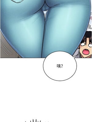 [F.W & kortoon & 鲸鱼糖] 穿入VR成为性域猎人  1-60 END_387_26_09