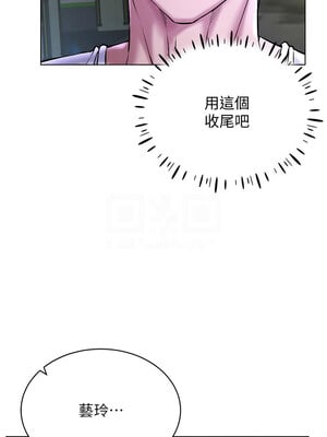 [F.W & kortoon & 鲸鱼糖] 穿入VR成为性域猎人  1-60 END_389_26_11