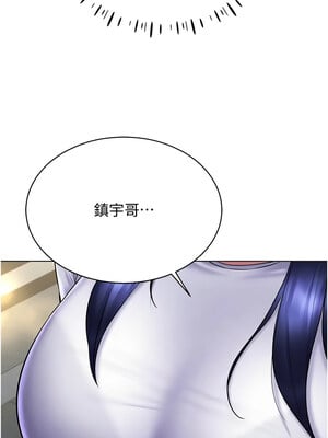 [F.W & kortoon & 鲸鱼糖] 穿入VR成为性域猎人  1-60 END_392_27_01