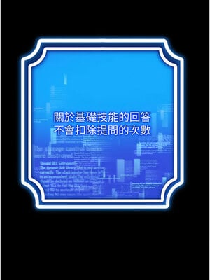 [F.W & kortoon & 鲸鱼糖] 穿入VR成为性域猎人  1-60 END_394_27_03