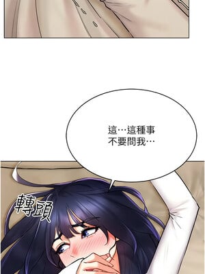 [F.W & kortoon & 鲸鱼糖] 穿入VR成为性域猎人  1-60 END_397_27_06