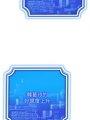 [F.W & kortoon & 鲸鱼糖] 穿入VR成为性域猎人  1-60 END_420_29_07