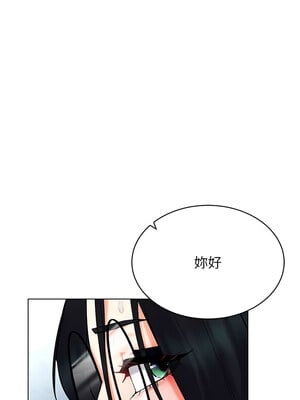 [F.W & kortoon & 鲸鱼糖] 穿入VR成为性域猎人  1-60 END_421_29_08