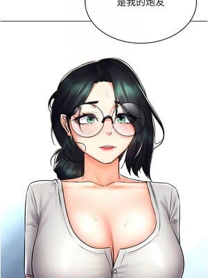 [F.W & kortoon & 鲸鱼糖] 穿入VR成为性域猎人  1-60 END_422_29_09