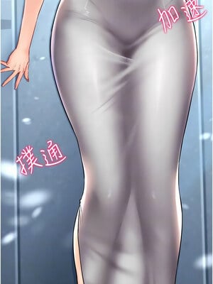 [F.W & kortoon & 鲸鱼糖] 穿入VR成为性域猎人  1-60 END_423_29_10