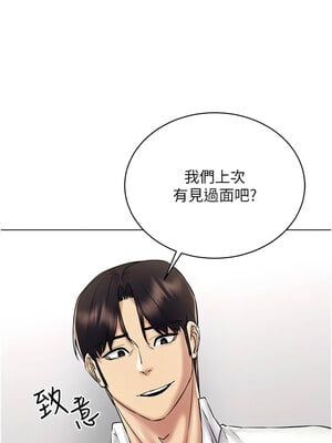 [F.W & kortoon & 鲸鱼糖] 穿入VR成为性域猎人  1-60 END_424_30_01