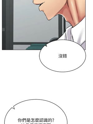 [F.W & kortoon & 鲸鱼糖] 穿入VR成为性域猎人  1-60 END_425_30_02