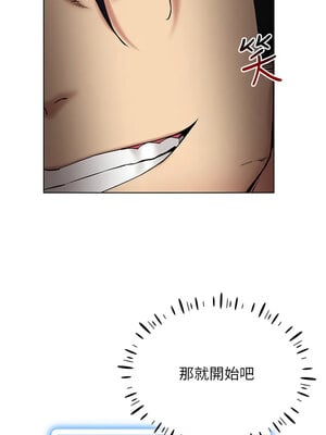 [F.W & kortoon & 鲸鱼糖] 穿入VR成为性域猎人  1-60 END_426_30_03