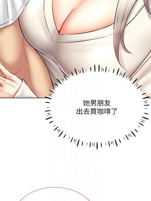 [F.W & kortoon & 鲸鱼糖] 穿入VR成为性域猎人  1-60 END_428_30_05