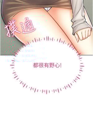 [F.W & kortoon & 鲸鱼糖] 穿入VR成为性域猎人  1-60 END_430_30_07