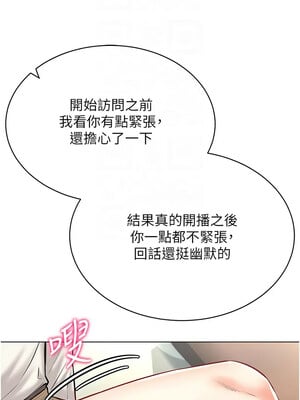 [F.W & kortoon & 鲸鱼糖] 穿入VR成为性域猎人  1-60 END_432_30_09