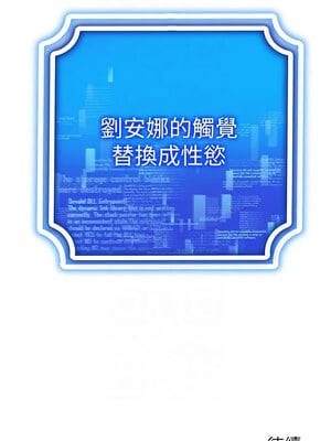 [F.W & kortoon & 鲸鱼糖] 穿入VR成为性域猎人  1-60 END_435_30_12