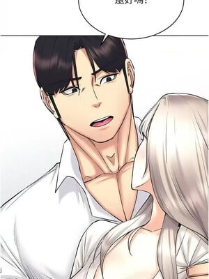 [F.W & kortoon & 鲸鱼糖] 穿入VR成为性域猎人  1-60 END_436_31_01