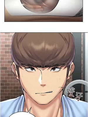 [F.W & kortoon & 鲸鱼糖] 穿入VR成为性域猎人  1-60 END_437_31_02