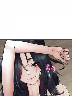 [F.W & kortoon & 鲸鱼糖] 穿入VR成为性域猎人  1-60 END_442_31_07