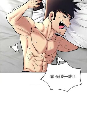 [F.W & kortoon & 鲸鱼糖] 穿入VR成为性域猎人  1-60 END_444_31_09