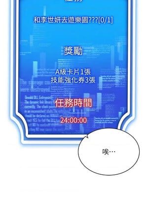 [F.W & kortoon & 鲸鱼糖] 穿入VR成为性域猎人  1-60 END_445_31_10