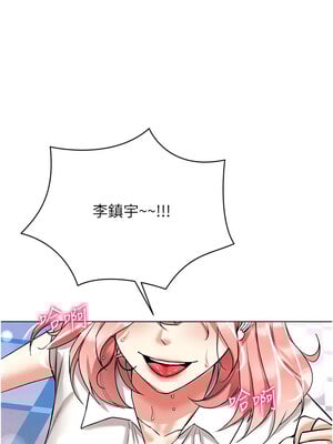 [F.W & kortoon & 鲸鱼糖] 穿入VR成为性域猎人  1-60 END_447_32_01