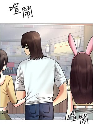 [F.W & kortoon & 鲸鱼糖] 穿入VR成为性域猎人  1-60 END_453_32_07