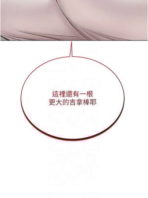 [F.W & kortoon & 鲸鱼糖] 穿入VR成为性域猎人  1-60 END_455_32_09