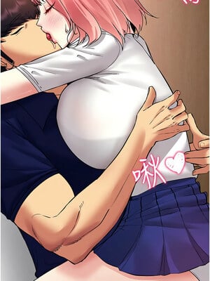 [F.W & kortoon & 鲸鱼糖] 穿入VR成为性域猎人  1-60 END_460_33_3