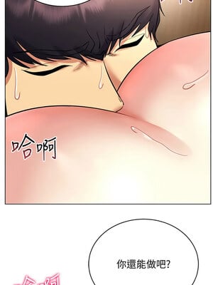 [F.W & kortoon & 鲸鱼糖] 穿入VR成为性域猎人  1-60 END_464_33_7